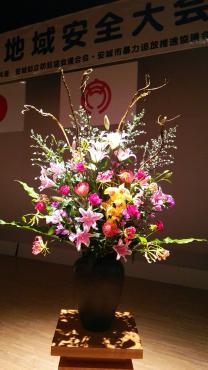 今日、安城文化センター大ホールに花の生け込みに行きました、準備してる方に素晴らしい作品とお言葉を頂きました。|「城西生花店」　（愛知県安城市の花屋）のブログ